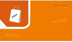 the_retail_shop