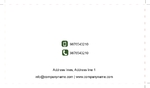 go_green